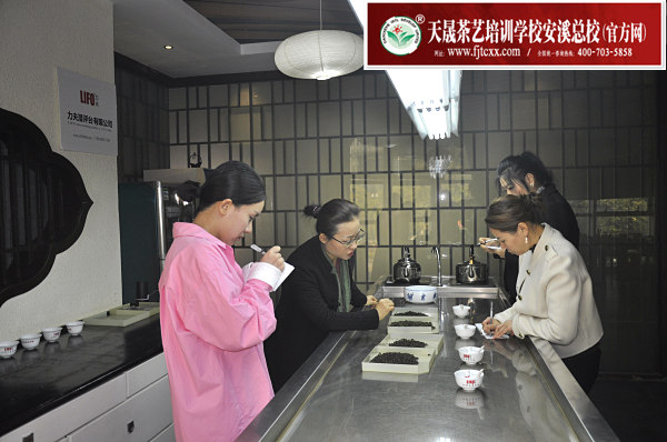 茶艺茶道培训班